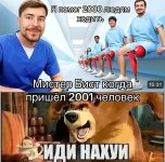 маастурбист.jpg