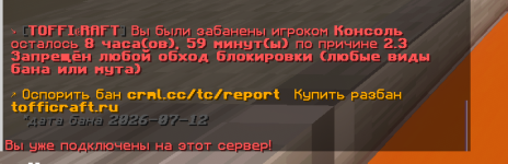 изображение_2026-07-12_193422766.png