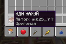 Снимок экрана 2026-07-12 225837.png