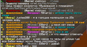 изображение_2026-07-13_160055492.png