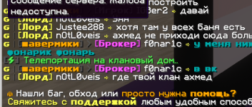 изображение_2026-07-13_160114895.png