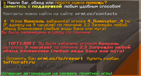 изображение_2026-07-13_160128439.png