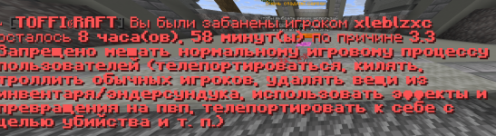 Снимок экрана 2026-07-14 180929.png