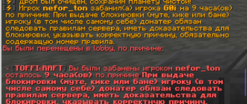 Снимок экрана 2026-07-16 100109.png