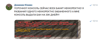 изображение_2026-07-20_101543127.png