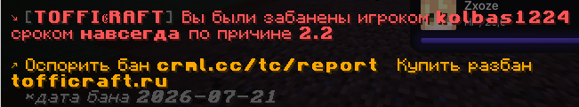 Снимок экрана 2026-07-21 215814.png