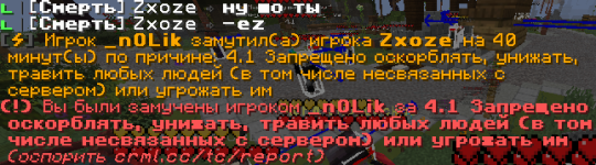 Снимок экрана 2026-07-22 175425.png