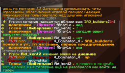изображение_2026-07-23_145524547.png
