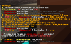 изображение_2026-07-23_145549377.png