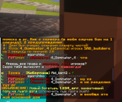 изображение_2026-07-23_145611089.png
