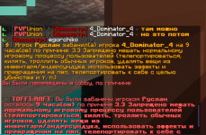 изображение_2026-07-23_145626502.png