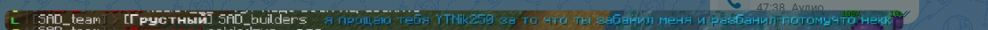 Снимок экрана 2026-07-25 135930.png