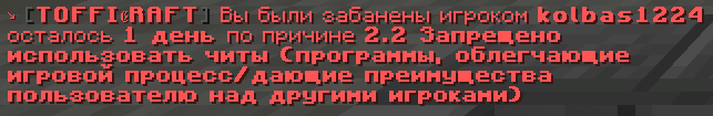 Снимок экрана 2026-08-01 000442.png