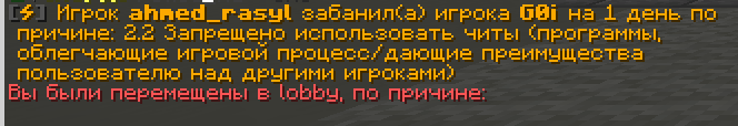 изображение_2026-08-01_091023733.png