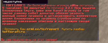 изображение_2026-08-01_122657594.png