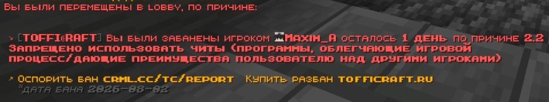махимка.jpg