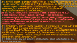 изображение_2026-08-02_193805089.png