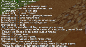 изображение_2026-08-02_203515755.png