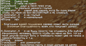 изображение_2026-08-02_203533844.png