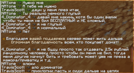 изображение_2026-08-02_203542876.png