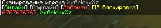 Скриншот-20260804-152146.png