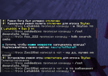 Скриншот-20260804-153751.png