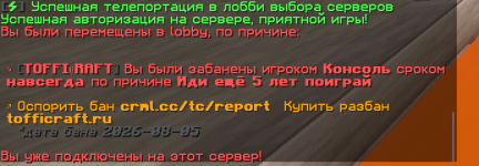 изображение_2026-08-05_143713283.png
