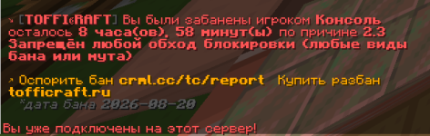 Снимок экрана 2026-08-20 104443.png