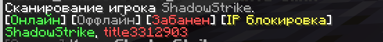 Снимок экрана 2026-08-22 140424.png