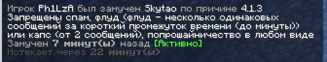 Скриншот-20260823-224352.jpg