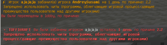 Знімок екрана 2026-08-24 010435.png