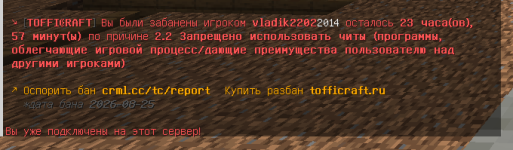Знімок екрана 2026-08-25 201357.png