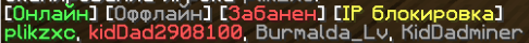обход.png