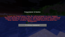 Снимок экрана (48).png