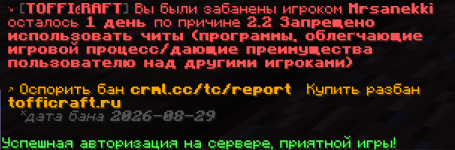 Снимок экрана 2026-08-29 194642.png