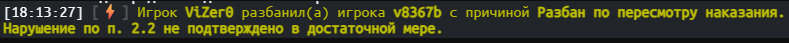 Снимок экрана 2026-08-30 182229.png