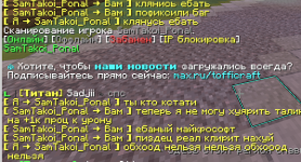 изображение_2026-08-31_190138910.png