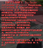 Снимок экрана 2026-09-09 004400.png