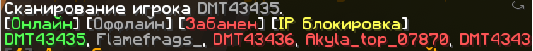 обход незяя.png