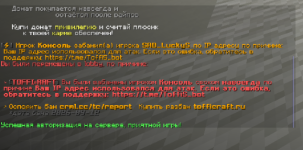 2026-09-12_21-55-31.png