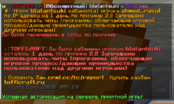 Feather Client 1.21.11 (release_fd8851f1) 14.09.2026 17_05_22(1).png
