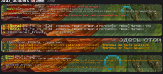 @SAD_builders - Discord 15.09.2026 22_55_12(1).png