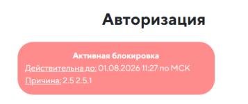 Снимок экрана 2026-09-16 133335.png