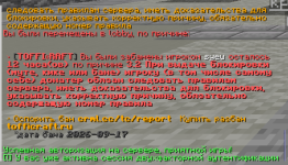 Снимок экрана 2026-09-17 200055.png