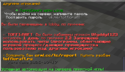 Feather Client 1.21.11 (release_fd8851f1) 17.09.2026 23_25_44(1).png