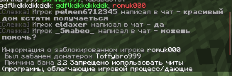 Снимок экрана 2026-09-18 172642.png