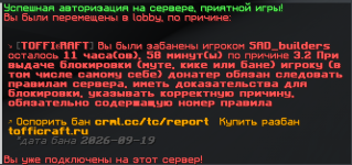 изображение_2026-09-19_142134989.png
