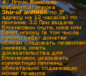 Снимок экрана 2026-09-29 210945.png