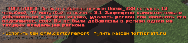 wtf.png
