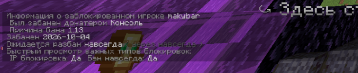 Снимок экрана 2026-10-05 201934.png